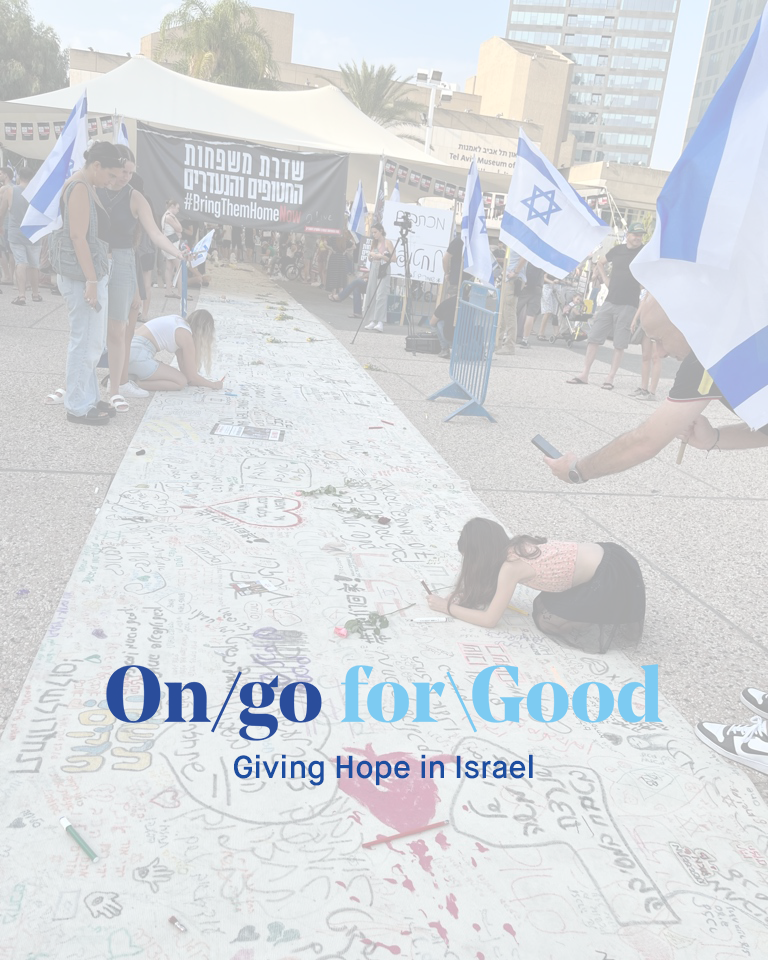 On/go for Good — Giving Hope in Israel